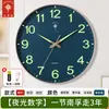 Reloj de Pared Polaris para Sala de Estar, Moderno y Creativo, Silencioso, Montaje en Pared sin Taladro, Electrónico de Cuarzo Simple