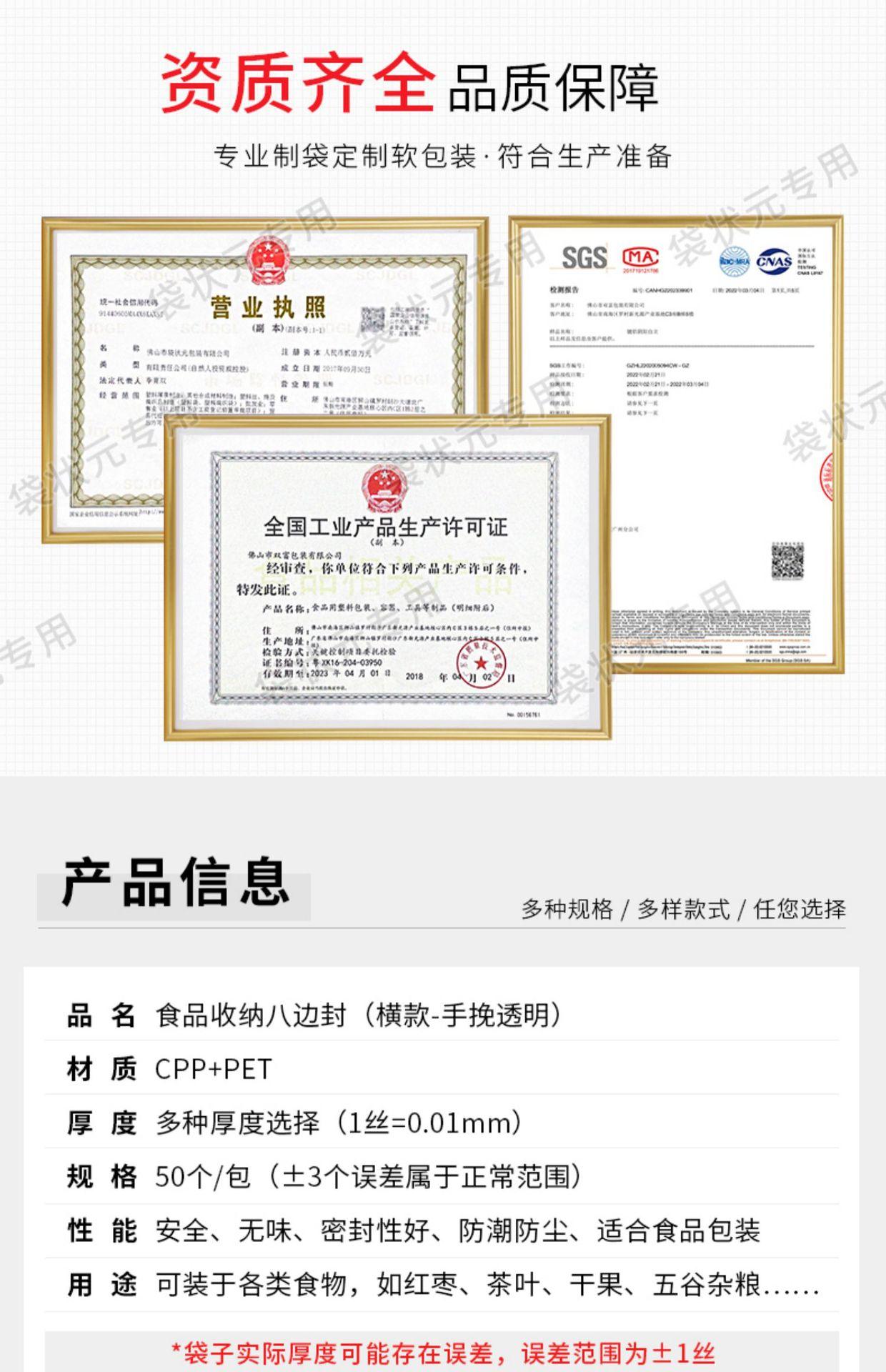 详情2.jpg