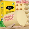 Fábrica de Papel Higiénico Personalizado OEM Rollo de Papel Sin Tubo Papel Higiénico Doméstico Exportación OEM Rollo Grande Pulpa de Bambú