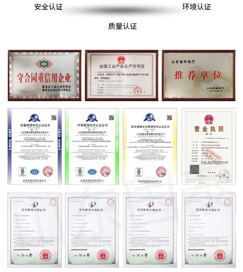 硫酸罐详情页_09.jpg