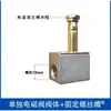 Compatible con piezas de compresor de aire sin aceite Aotes, piezas de cabezal de bomba de 550W, válvula antirretorno, copa de pistón, placa de válvulas de cilindro, válvula solenoide