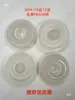 Retorcedor Falso para Hilo de Mecha, Retorcedor, Accesorios Textiles para Máquina de Hilo de Mecha FA458FA496FA411FA421FA456FA494