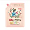 Polvo para Lavar Liby Master Fragrance Bolsas Grandes de 5 kg Venta al por Mayor Polvo de Jabón Natural para Uso Doméstico Eliminación Potente de Manchas