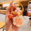 Bolsa de Regalo Pequeña Llavero Colgante Lindo Colgante de Campana Llavero Inspirador con Texto para Estudiantes Flor de Acrílico