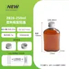 250ml Garrafa Plástica Descartável de Plástico Alimentício para Óleo de Tangerina Suco Chá Cold Brew Água Garrafa para Milk Tea Garrafa para Bebidas Geladas