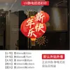 2027 Feliz Año Nuevo Año del Carnero Día de Año Nuevo Pegatinas Electrostáticas para Vidrio Decoraciones de Ventana de Feliz Año Nuevo Pegatinas para Escaparates