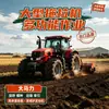 Tractor multipropósito de tracción en las cuatro ruedas para tierras de cultivo, huertos, recuperación de tierras y preparación del suelo, tractor agrícola con ruedas