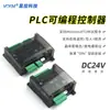 Placa de Control Industrial YUKON PLC Compatible con FX3U Lite Versión 10/14/20/24/32/MR/MT Placa de Desarrollo