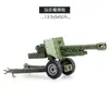 Montagem de Blocos de Construção, Soldadinhos, Acessórios de Minifiguras de Terceiros, Armas, Canhões de Montanha, Howitzers Maxin, Brinquedos Militares