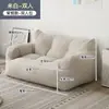 Sofá tatami preguiçoso para uso individual ou duplo, popular em apartamentos de aluguel, adequado para deitar e dormir em quartos e dormitórios, pequeno sofá de chão
