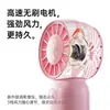 Wopin 2026 Nuevo Modelo Ventilador de Mano Mini con Carga, Logo Personalizable, Portátil, Silencioso y Batería de Larga Duración