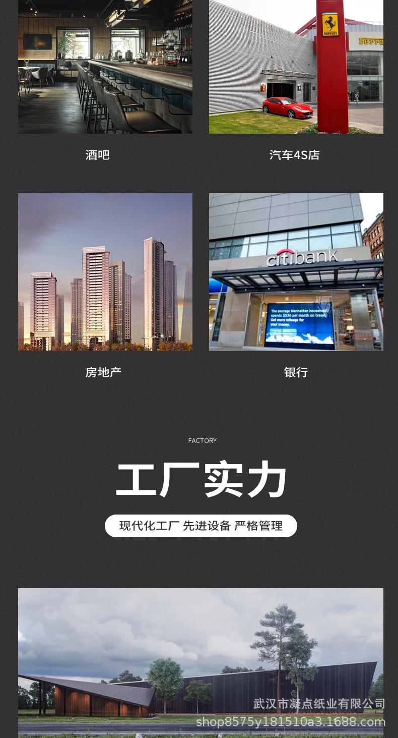蜀红门盒子详情页_12.jpg