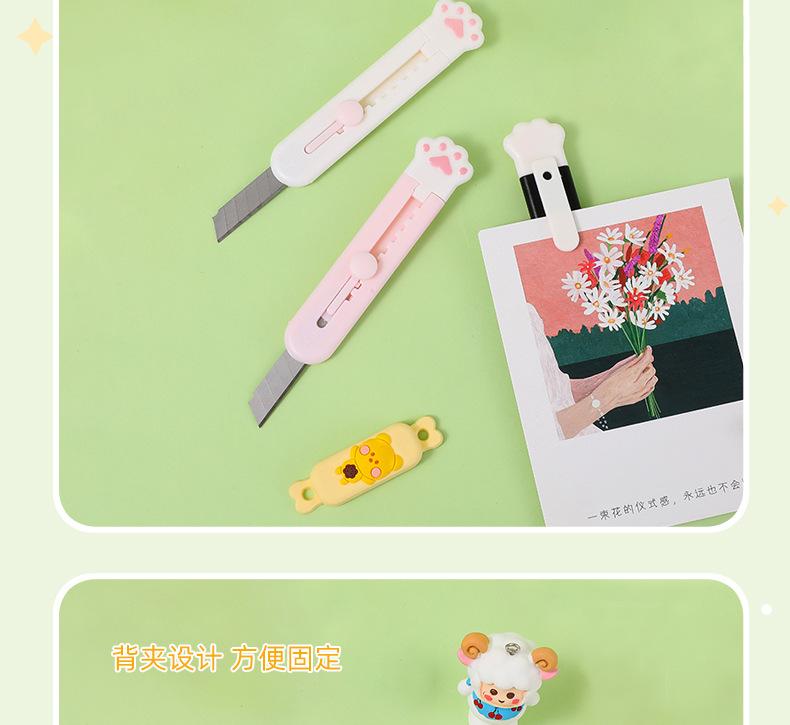 猫爪美工刀(1)_05.jpg