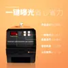 Máquina de Carimbo Fotossensível, Máquina de Exposição Automática, Máquina de Gravação de Selos, Carimbo para Roupas Infantis, Máquina Fotossensível Conveniente, Selo de Impressão a Laser
