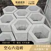 Paisagismo de Jardim Tijolo Gramado Praça de Estacionamento Bloco Hexagonal Proteção de Encosta de Rio Tijolo Hexagonal Oco Sólido Tijolo Permeável