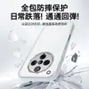 Adequado para Capa de Celular Oppo Findx8Pro X8 Capa Protetora Cobertura Total Anti-Queda TPU Transparente Filme de Lente Novo Fashionável