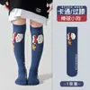 Calcetines para Niñas, Calcetines Largos de Verano, Calcetines Dulces para Niños, Calcetines de Algodón con Encaje de Dibujos Animados, Lindos Calcetines Largos hasta la Rodilla para Primavera y Verano