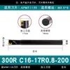 Suporte de ferramenta CNC 300r, suporte de ferramenta antivibração, suporte de ferramenta de fresagem, suporte de ferramenta de voo, suporte de ferramenta de fresa de topo para centro de usinagem cnc1135R0.8
