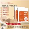 Adesivo de Artemísia para Umbigo para Uso Doméstico, Adesivo de Compressa Quente Abdominal, Adesivo para Dormir de Pessoa Preguiçosa, Adesivo de Cuidado Abdominal de Grande Área