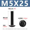 Tornillos para Máquina de Cabeza Cruzada de Acero al Carbono Tornillos de Cabeza Plana Cruzada Negros Tornillos para Máquina de Cabeza de Champiñón con Cola Plana M3-M6