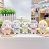 Nova máquina de pegar bonecos de pelúcia de oito polegadas, boneca de pelúcia, boneca de casamento, fluxo de 8 polegadas