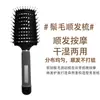 Cepillo para el cabello con cerdas de masaje, antiestático, cabello suave, sin tirones, masaje diario del cuero cabelludo, cepillo para peinar y dar volumen