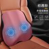 Reposacabezas Eléctrico de Masaje con Calefacción para Coche Almohada para el Cuello Espuma Viscoelástica de Alta Calidad Asiento de Coche Cuello Cervical Calor Compresa Lumbar