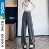 Pantalones de Mujer de Pierna Ancha Ajustados, Nuevos Pantalones Adelgazantes de Modal para Otoño, Pantalones Deportivos de Tiro Alto de Pierna Recta