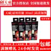 Tianwei 30ml é Adequado para Cartuchos de Tinta Hp Canon Canon 1180 Ip2780 Mp288 259 Mx368