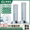 Parafusos Sextavados com Cabeça Escareada Azul e Branco Zincado Galvanizado de Ferro Atacado Parafusos de Rosca Métrica Classe 10.9 M3/M6/M10/M16/M20