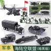 Set de Autos de Aleación Militar Juguete para Niños Tanque Coche Blindado Helicóptero Modelo Regalo de Vacaciones