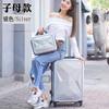 Maleta Trolley para Mujer, Maleta de Mano con Cerradura de Combinación, Maleta de Viaje, Juego de 24 pulgadas, Caja de Regalo, Patrón de Corte Diamante, Resistente al Desgaste
