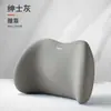 Soporte lumbar para reposacabezas de coche cojín lumbar de espuma viscoelástica almohada para el cuello universal para cuatro estaciones soporte de respaldo para coche cojín de conducción