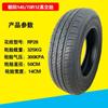 Neumático para coche eléctrico Zhengxin Chaoyang 145/70R12, neumático de vacío para scooter de cuatro ruedas 135/70R12