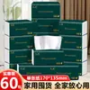 Fanxi Estendido 300 Folhas Lenços de Papel Faciais Domésticos Caixa Fechada Papel de Polpa de Madeira Lenços de Papel Acessíveis Guardanapos para Mãos Rosto Lenços de Papel Facial