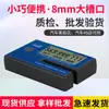 Linshang Ls162A Probador Portátil de Película Solar Detector de Tres Bandas para Vidrio de Aislamiento de Automóviles y Película a Prueba de Explosiones