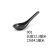Cuchara negra de melamina transfronteriza cuchara sopera esmerilada cuchara para fideos cuchara para comidas resistente a caídas cuchara de plástico imitación porcelana cuchara de tamaño