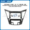 Adecuado para Hyundai Sonata 8 2010, Modelos Integrados de Gama Alta y Baja, Kit de Marco de Modificación de Tablero de Coche Android de 9 Pulgadas