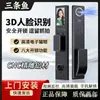 Cerradura Inteligente con Tecnología Avanzada de Escultura, Reconocimiento Facial y de Venas de la Palma Totalmente Automático para Puertas de Entrada, Reconocimiento Facial 3D, Monitoreo por Intercomunicador y Cerradura de Mirilla para Puerta