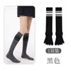 Calcetines de Yoga Largos de Cinco Dedos para Mujer, Calcetines Profesionales Antideslizantes para Pantorrilla de Pilates, Calcetines Deportivos de Fitness Ancora Rojo con Dedos Divididos