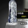 Masturbador masculino Qiao Shangshi con forma de avión, modelo inverso, consolador, excelente salud, productos sexuales al por mayor