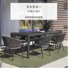 Mesa y silla de cuerda para exteriores, para ocio, patio, villa, balcón, jardín, terraza, mesa de comedor y silla, sofá de ratán