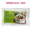 Venta al por mayor de fábrica, Productos semiacabados para desayuno Dim Sum estilo cantonés, Costillas de cerdo al vapor calentables, Costillas de cerdo estofadas estilo Hong Kong prehechas, Entrega en cadena de frío Sf