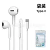 Auriculares con cable de chip digital tipo C de tipo transfronterizo al por mayor de fábrica, semi-in-ear, con control por cable y micrófono, conector redondo de 3.5 mm