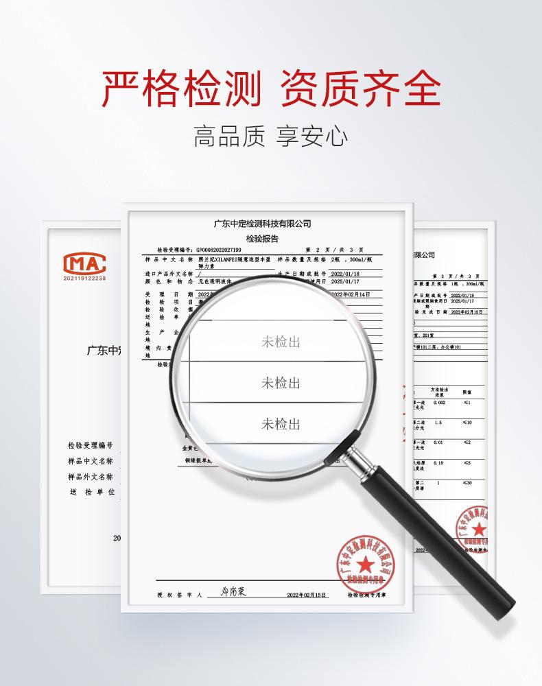 熙兰妃-随意造型丰盈弹力素-详情_09.jpg