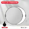 Reflector Fotográfico Ruifutu 2 en 1 Apilable 30/60/110cm Tablero de Iluminación Dorado y Plateado Tablero de Luz de Relleno