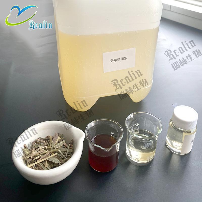 香茅精华液1