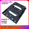 Suporte Universal Giratório de Parede para Monitor de TV/Computador de 17 Polegadas com Tela Vertical de 24 Polegadas