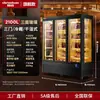 Gabinete de Cura Úmida e Seca para Carne Bovina, Gabinete Amaciador de Carne, Congelador, Gabinete Refrigerado Comercial para Toucinho, Exibidor de Conservação, Metabo