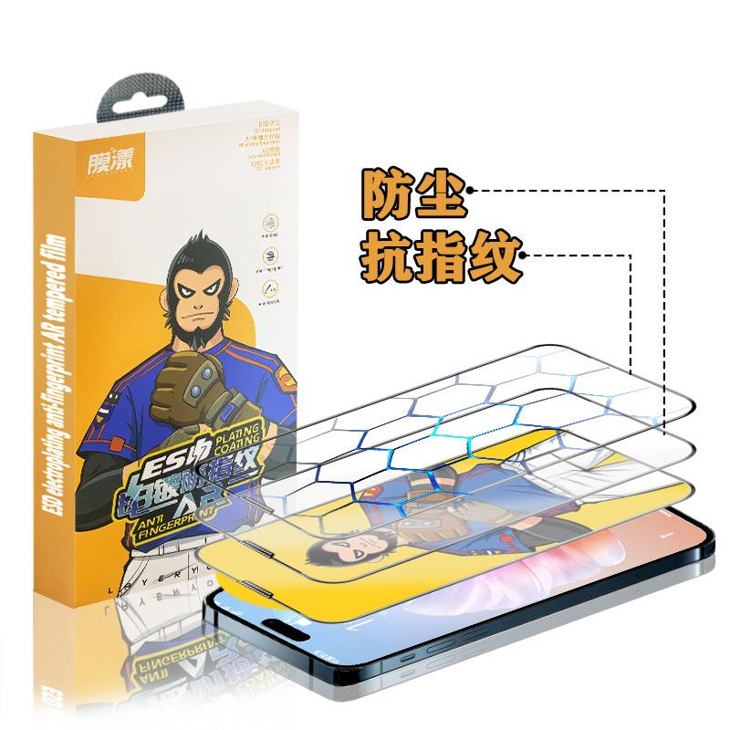 微信图片_20230414194803